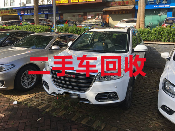 上海汽车回收公司-二手车高价回收上门服务